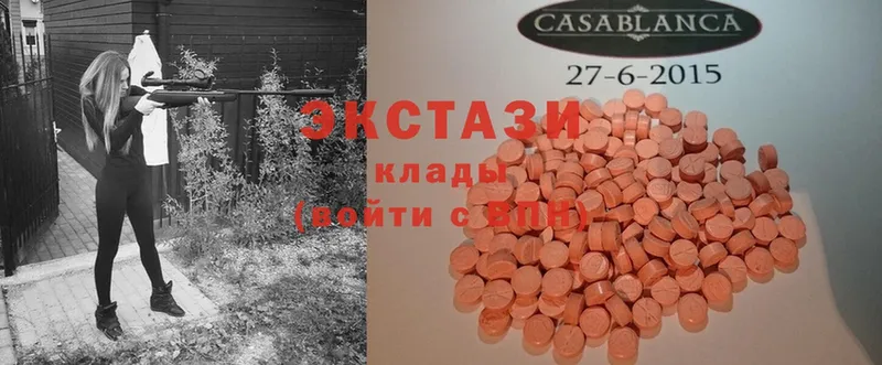 маркетплейс клад  Лабинск  Ecstasy ешки  купить закладку 