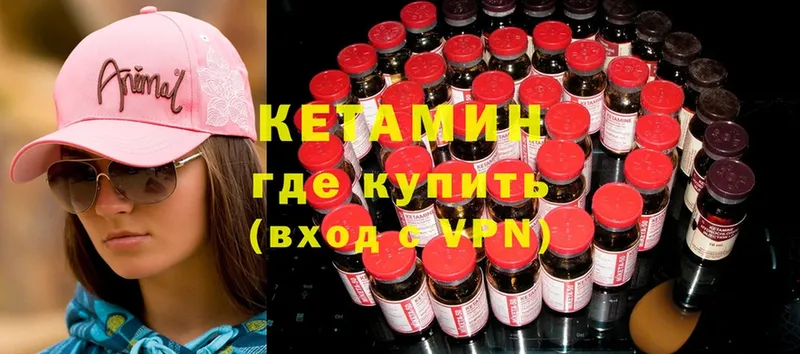 mega вход  Лабинск  Кетамин ketamine 